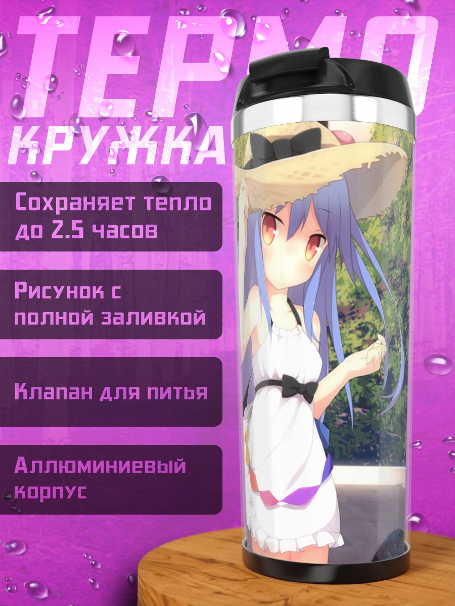 Термокружка Тенши Хинанави у реки