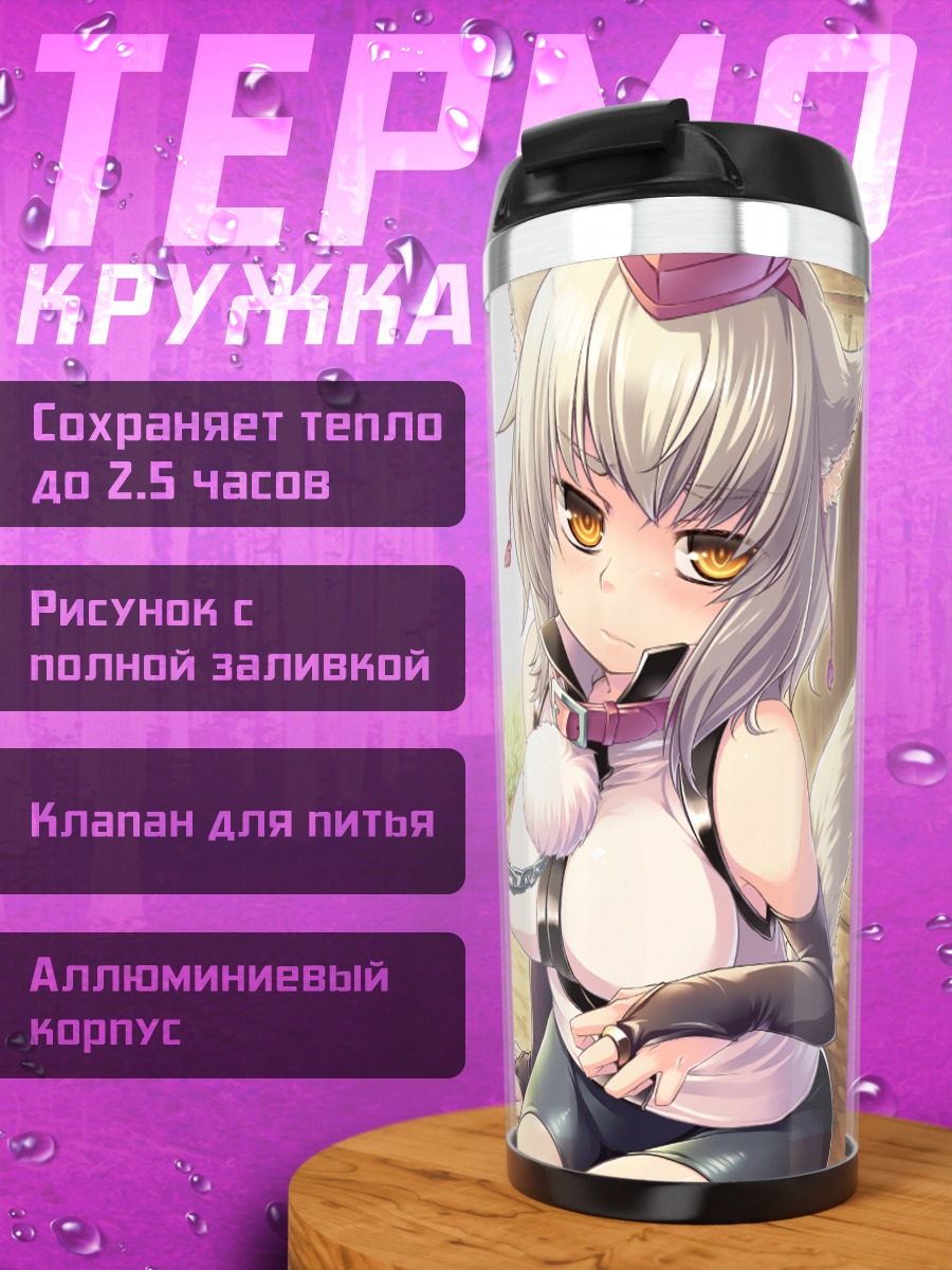 Термокружка Момидзи Инубасири в будке