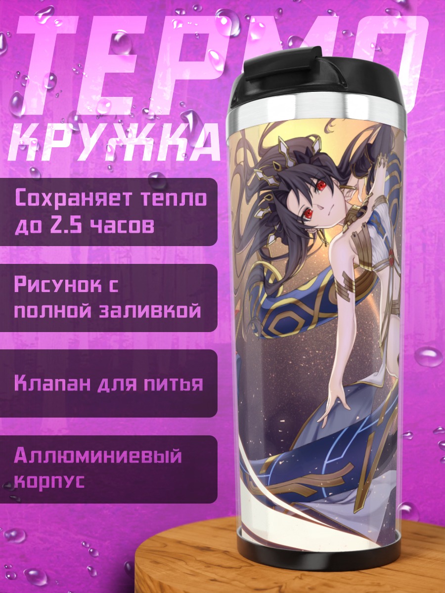 Термокружка Иштар в космосе