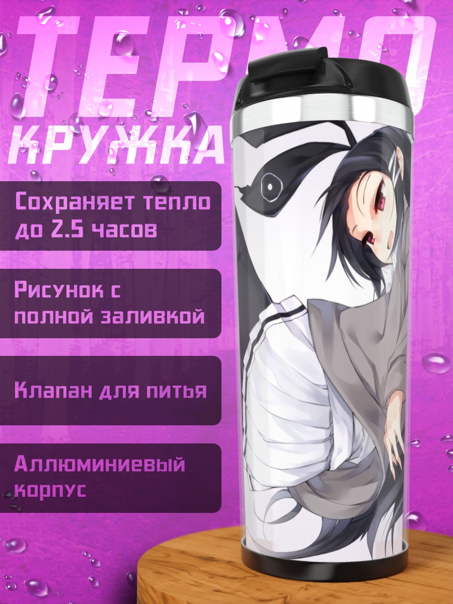 Термокружка Девушка в форме
