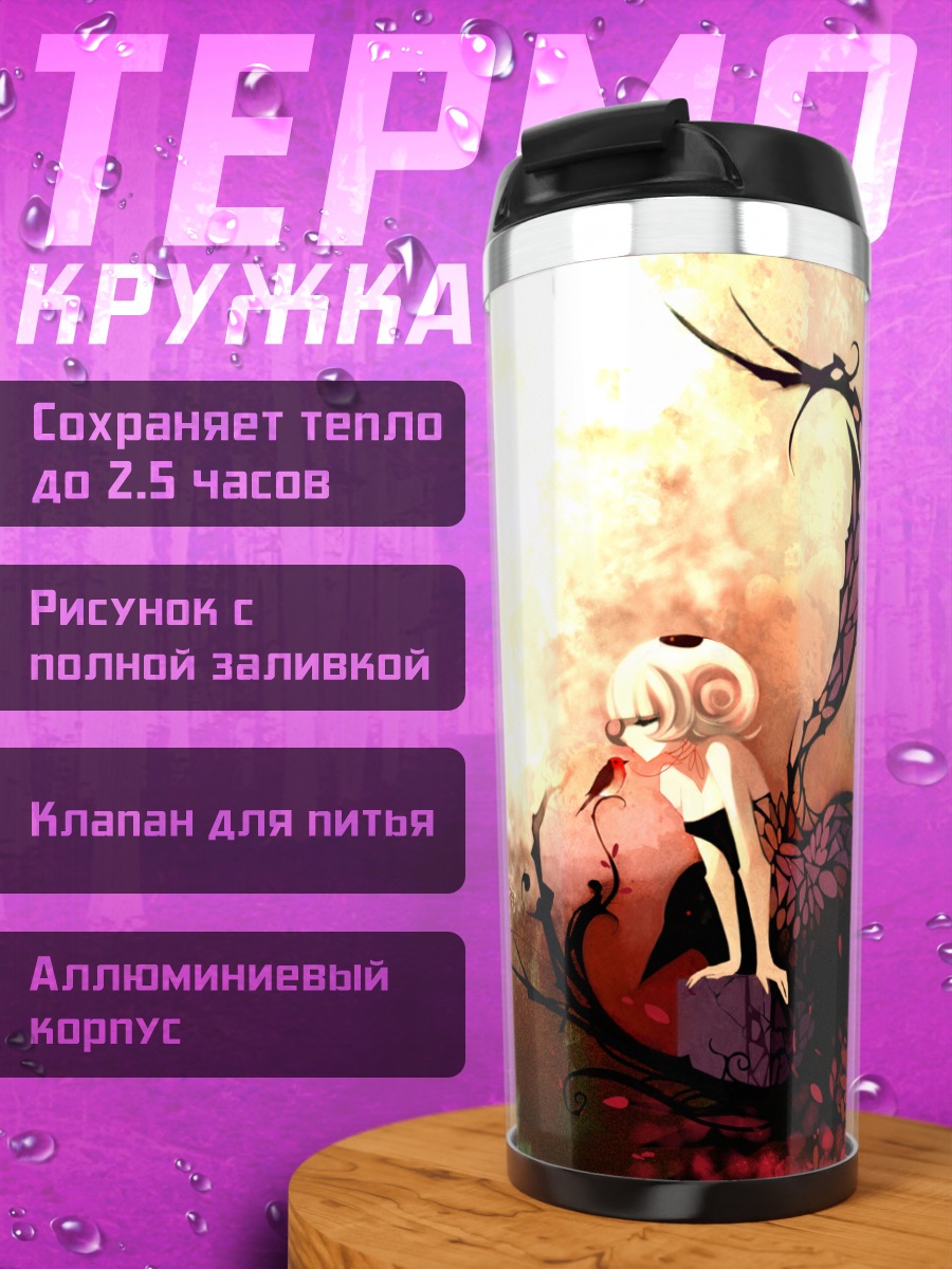 Термокружка Белая птица