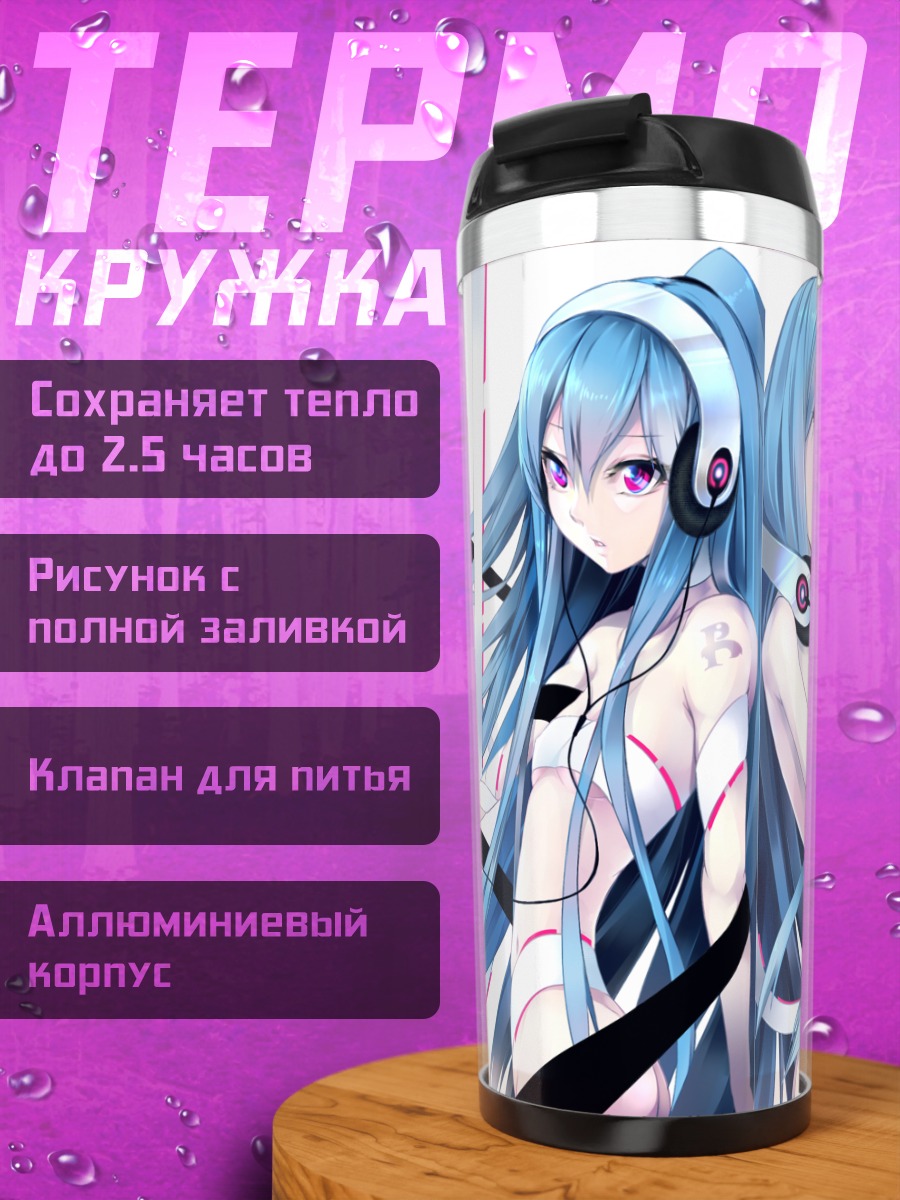 Термокружка Мику Хацунэ в наушниках