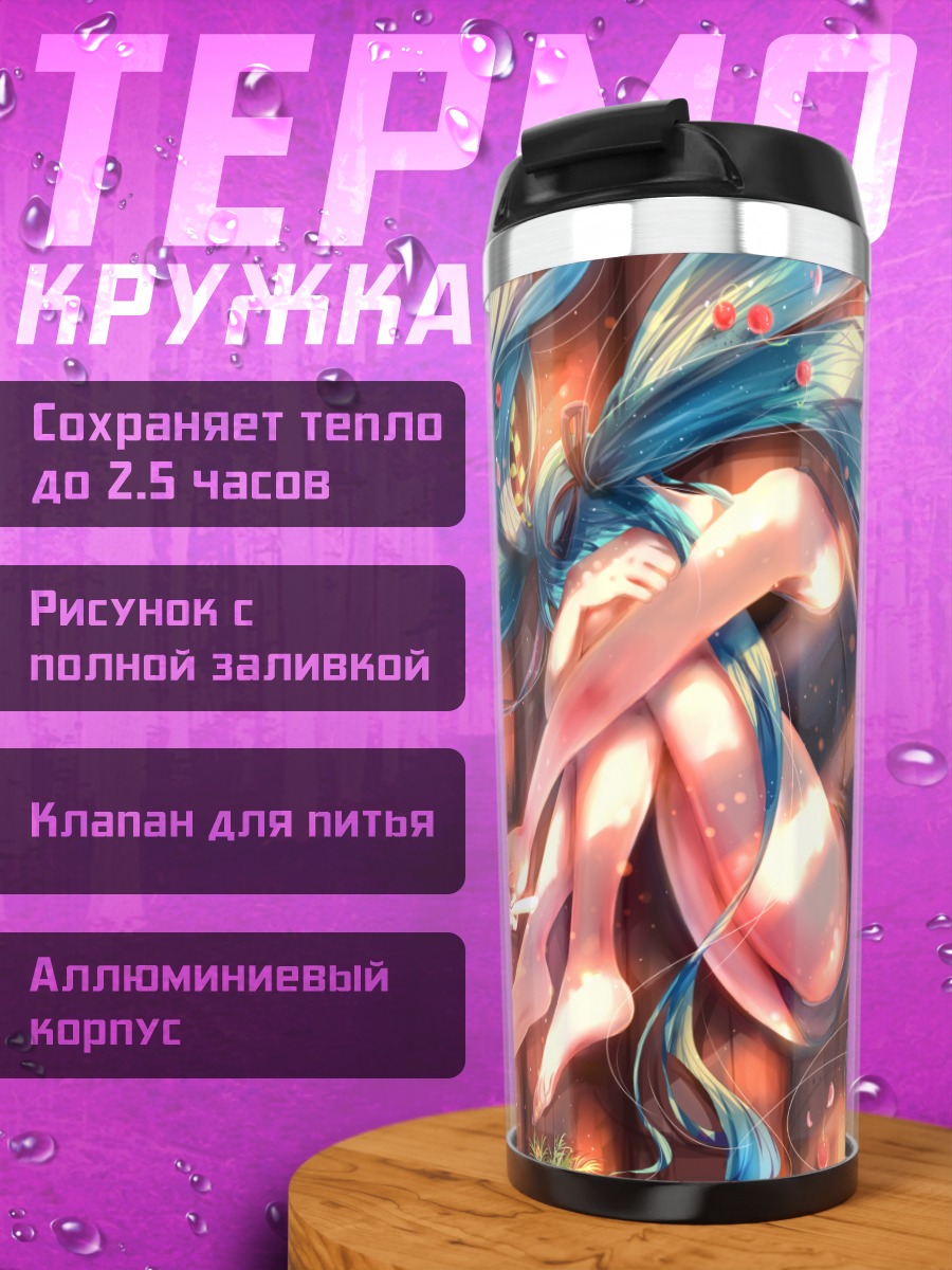 Термокружка Мику Хацунэ в цветах