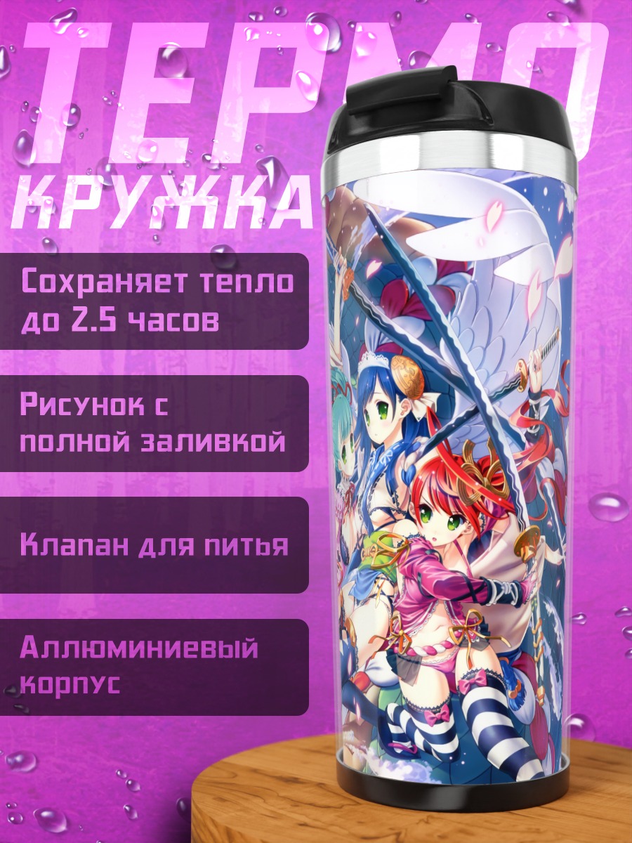 Термокружка Мику Хацунэ с катаной