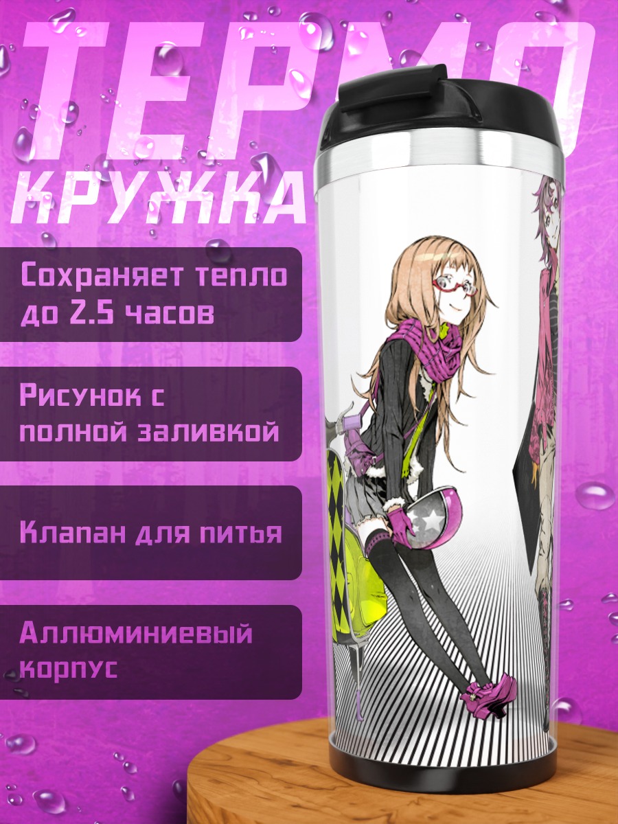 Термокружка Девушки на мотоциклах