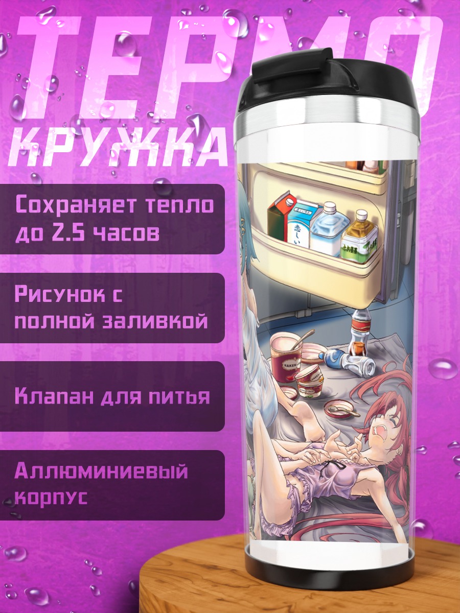 Термокружка Мадока и подруги