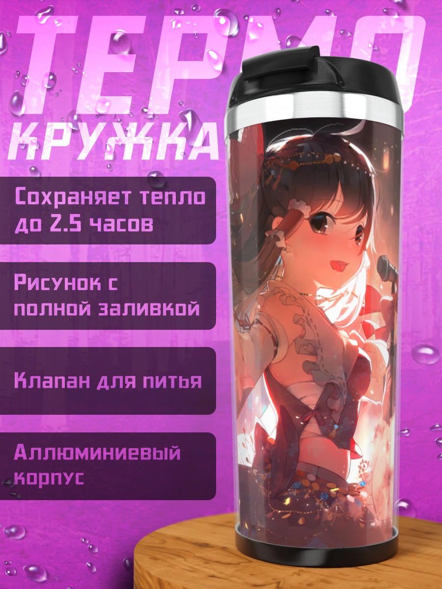 Термокружка Рейму Хакурэй с бабочками