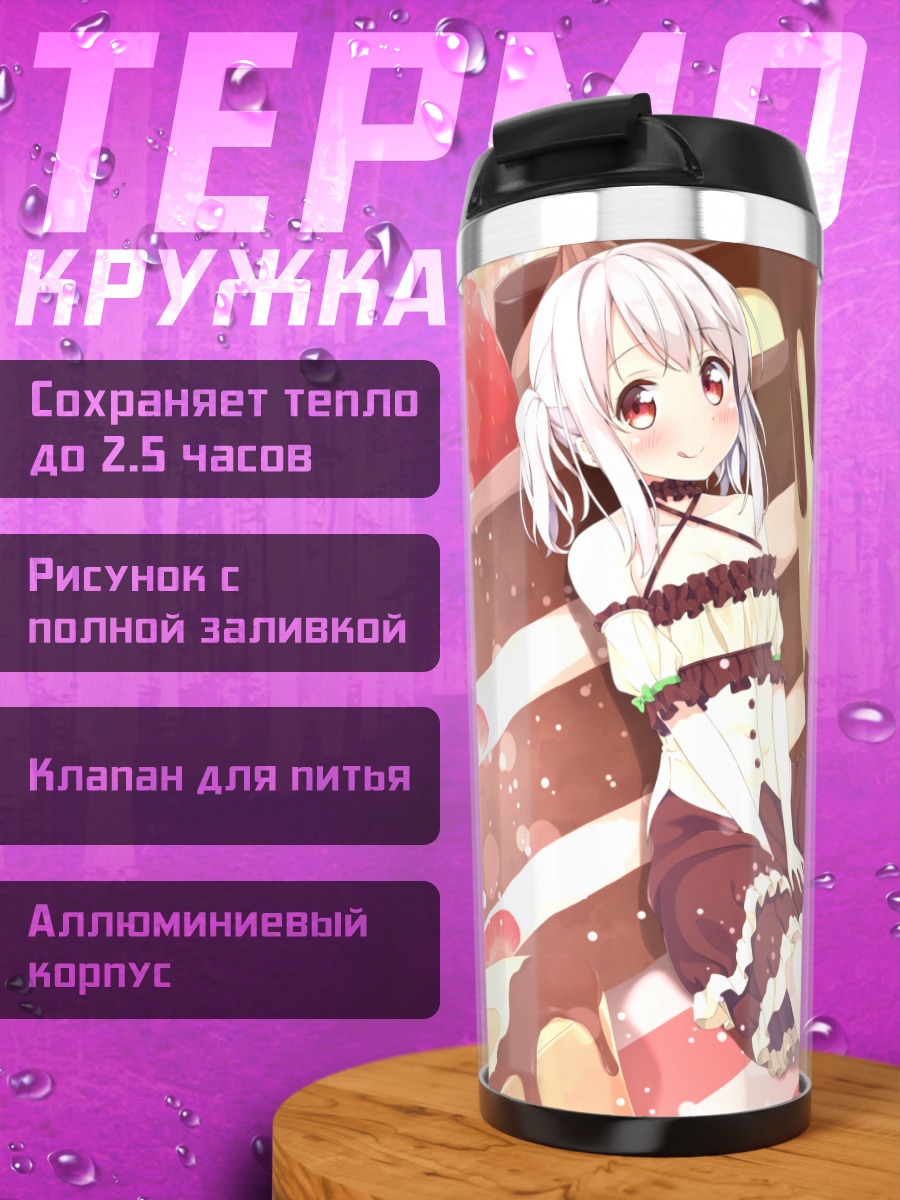 Термокружка Тишью-тян на торте