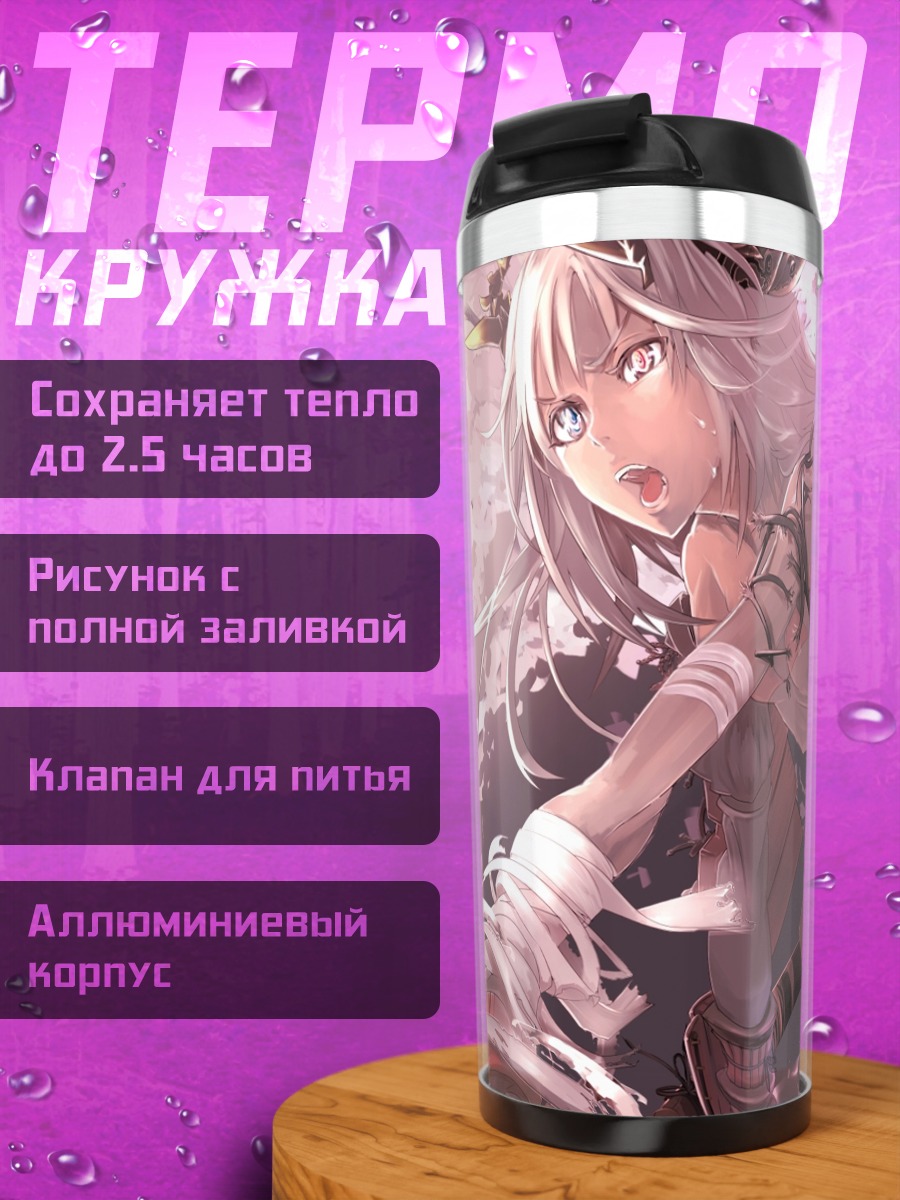 Термокружка Мику Хацунэ в цветах