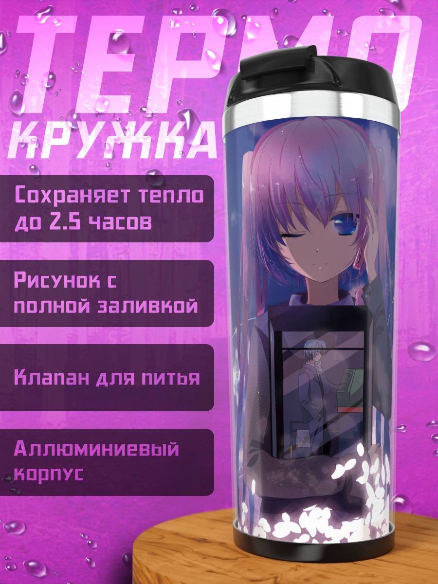 Термокружка Мику Хацунэ в цветах