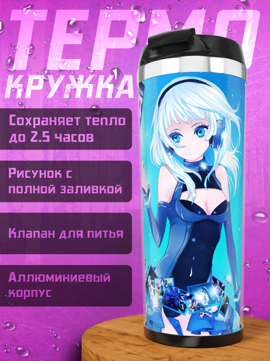 Термокружка Мику Хацунэ в цифре