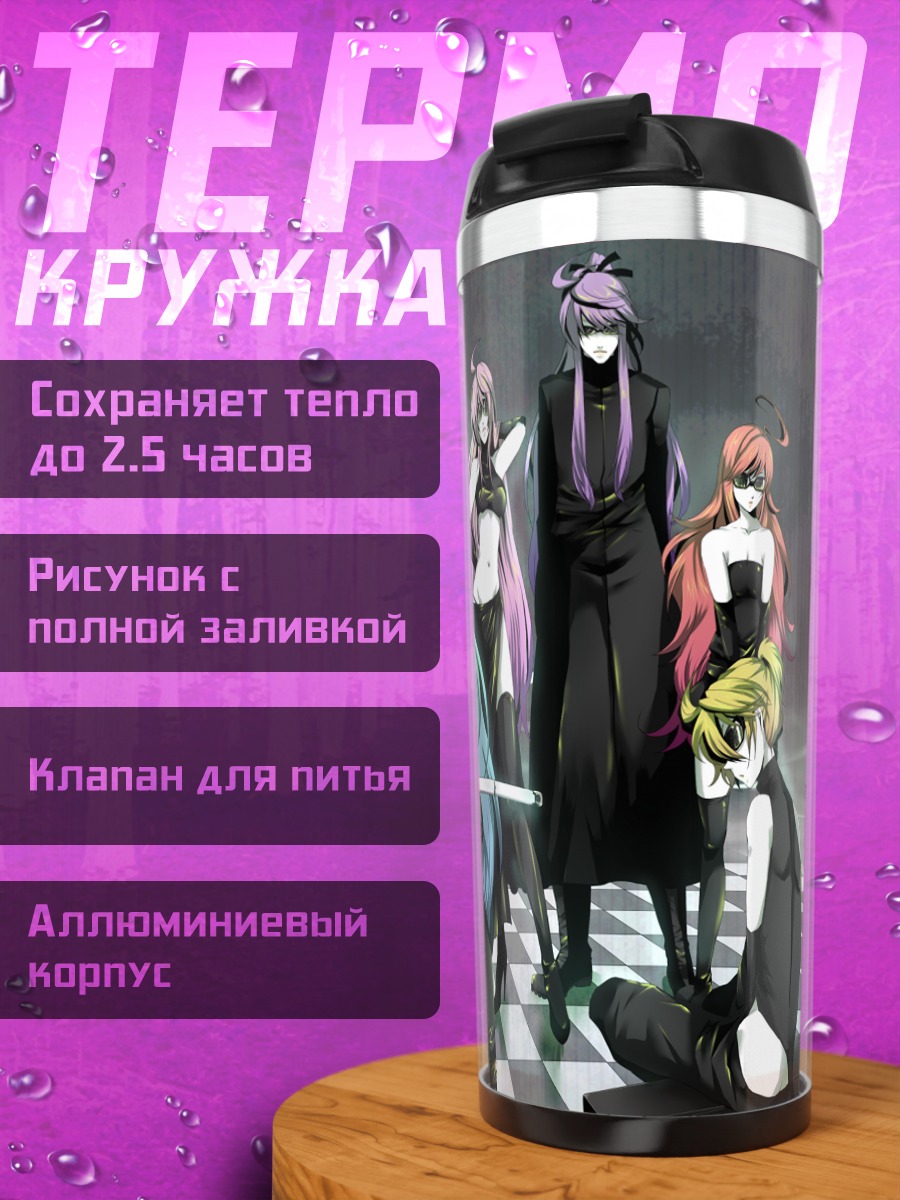 Термокружка Мику Хацунэ и Вокалоиды