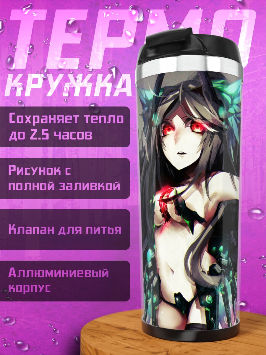 Термокружка Уцухо Рэйудзи в космосе