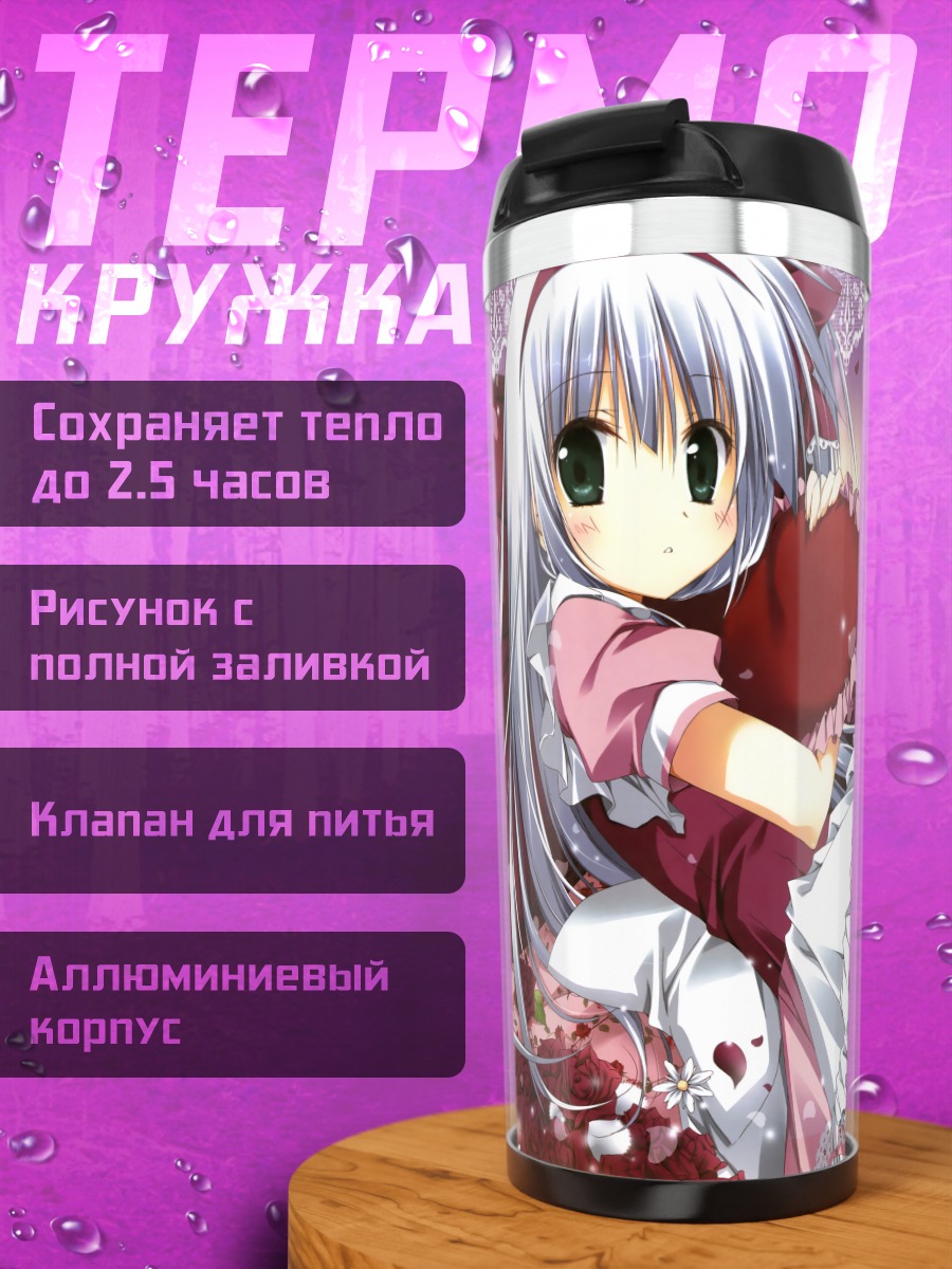 Термокружка Девушка в розах