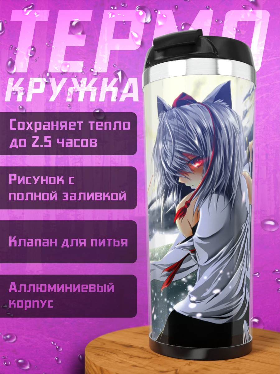 Термокружка Момидзи Инубасири с мечом