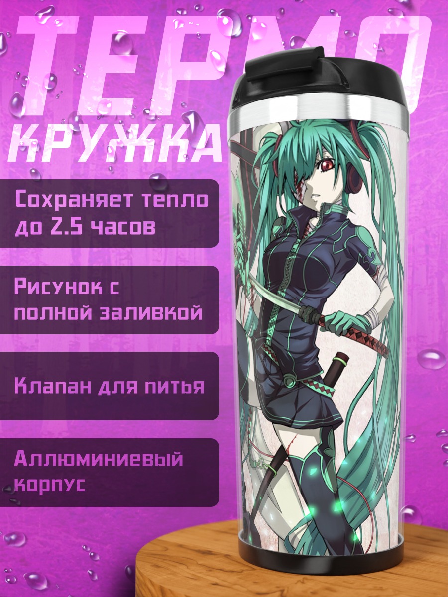 Термокружка Мику Хацунэ с мечом