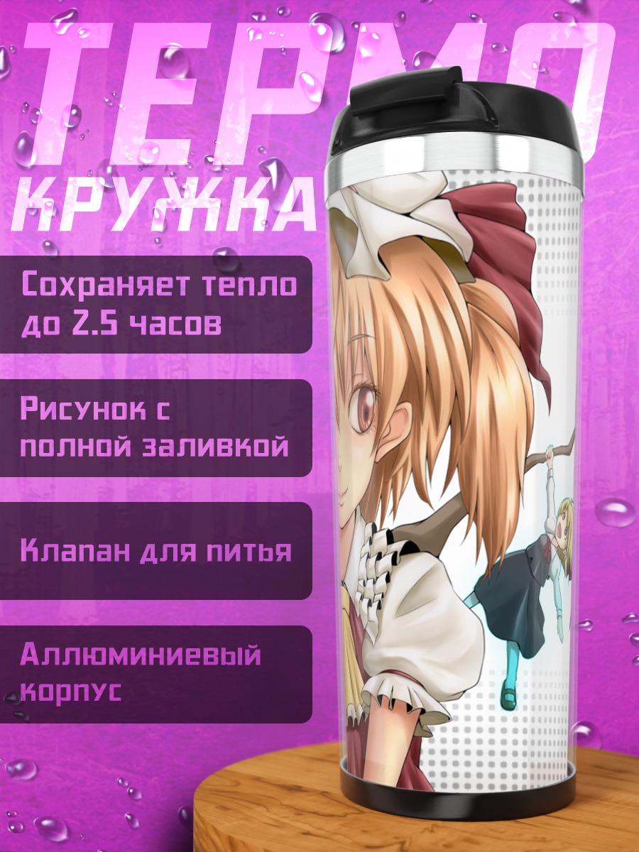 Термокружка Персонажи Touhou на ветке