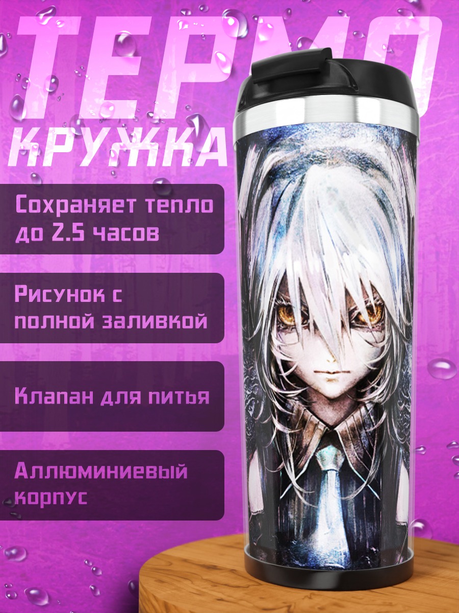 Термокружка Мику Хаганэ в пустоте