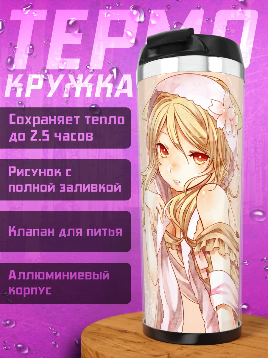 Термокружка Ока Мико с хвостом