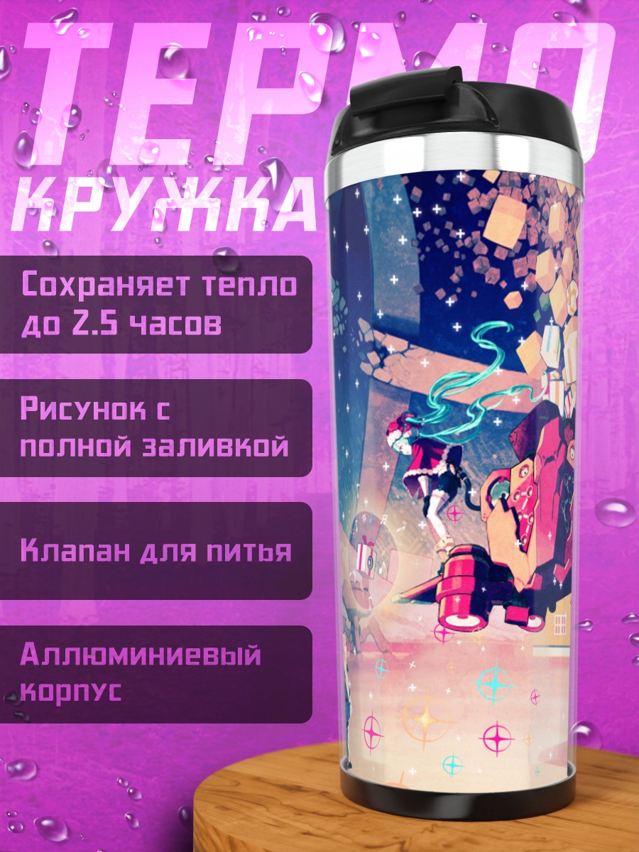 Термокружка Мику Хацунэ в космосе