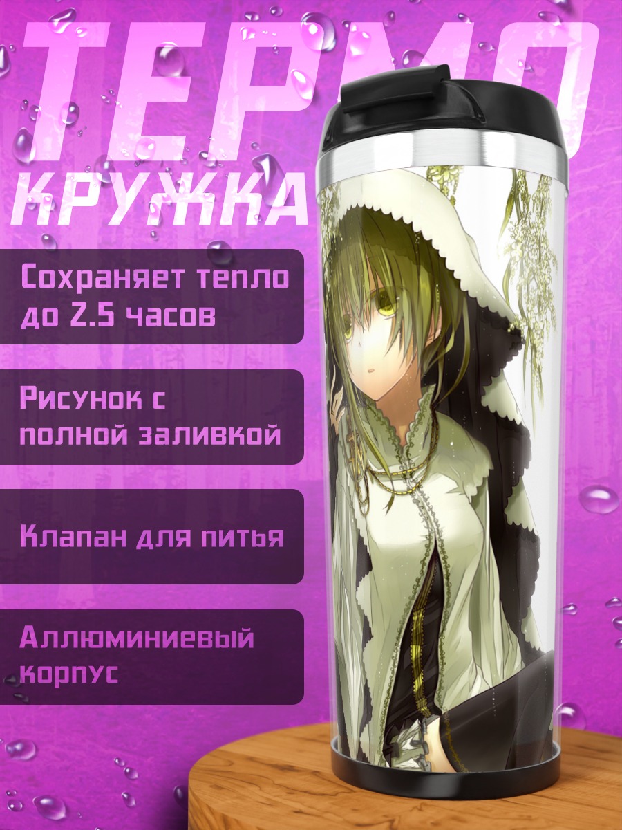 Термокружка Мику Хацунэ в белом
