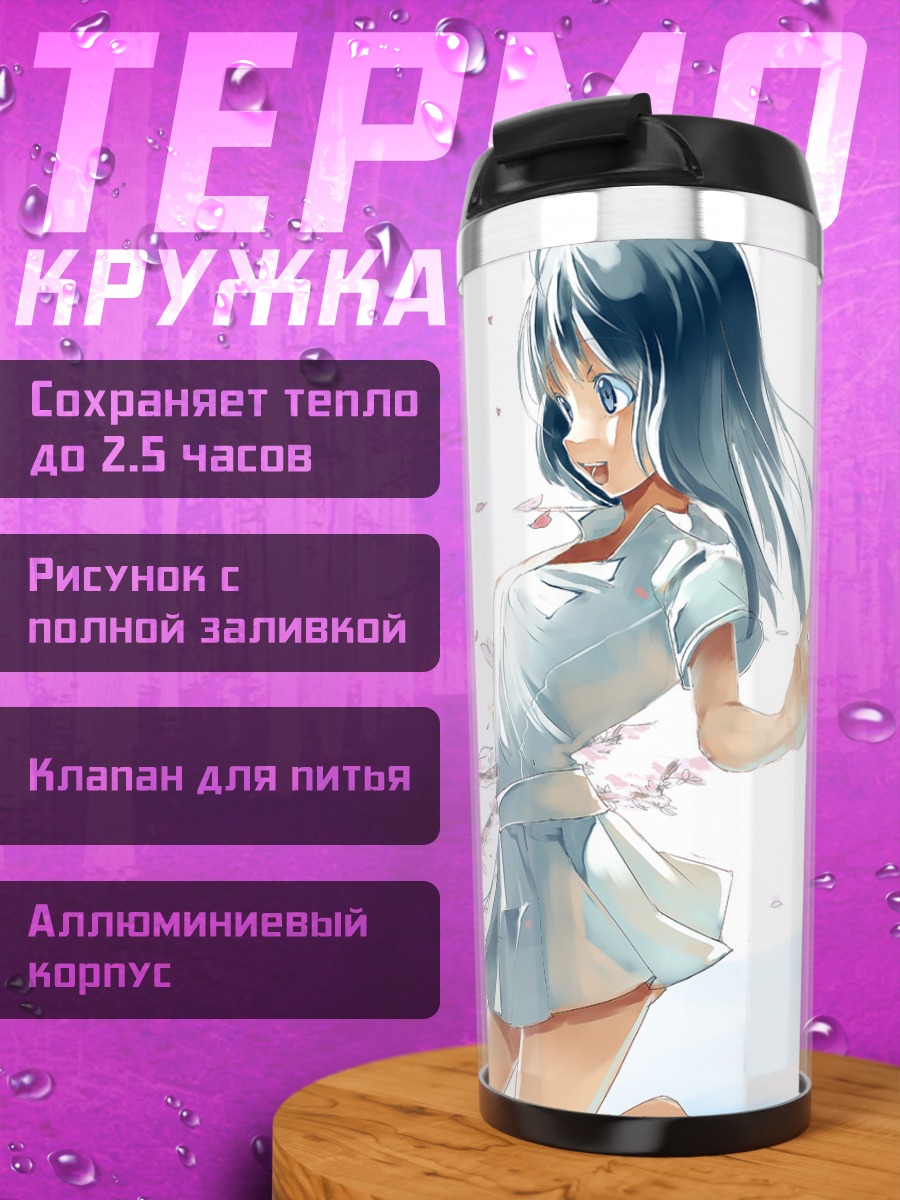 Термокружка Девушка в сакуре