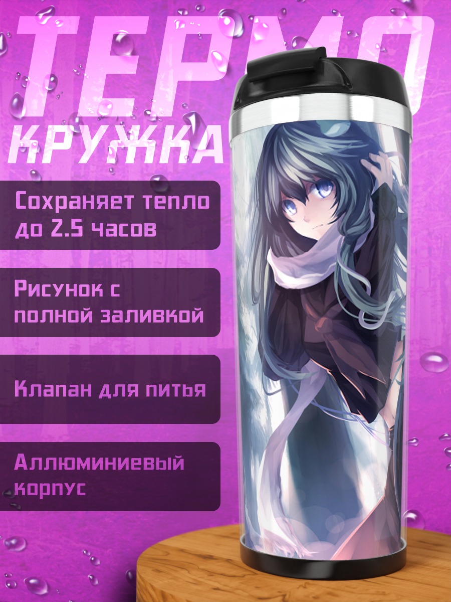 Термокружка Санаэ Кочия в лесу