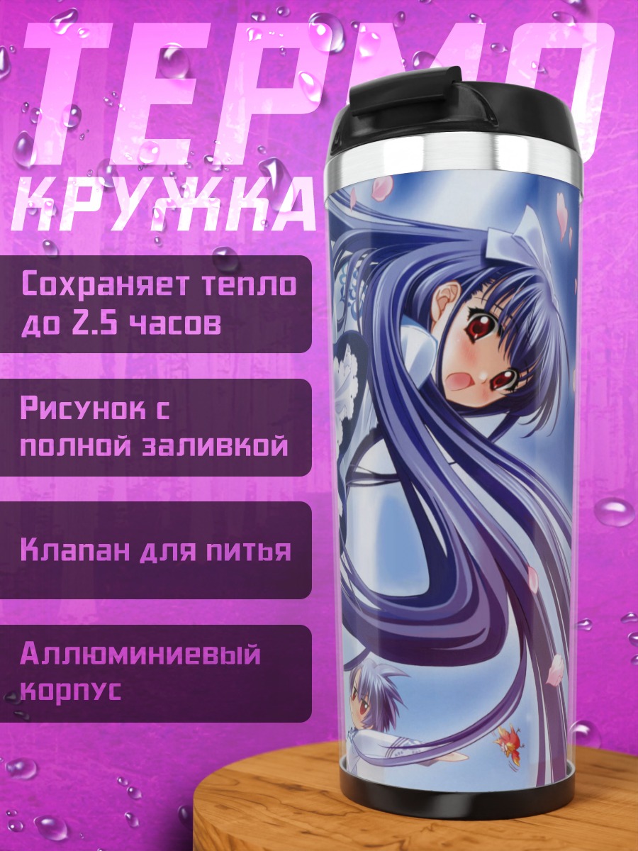 Термокружка Тока Камиадзума в лепестках