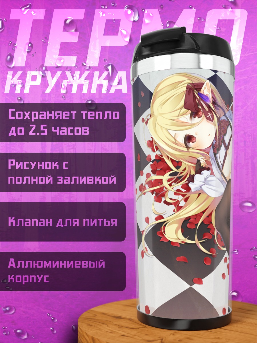Термокружка Блондинка в лепестках