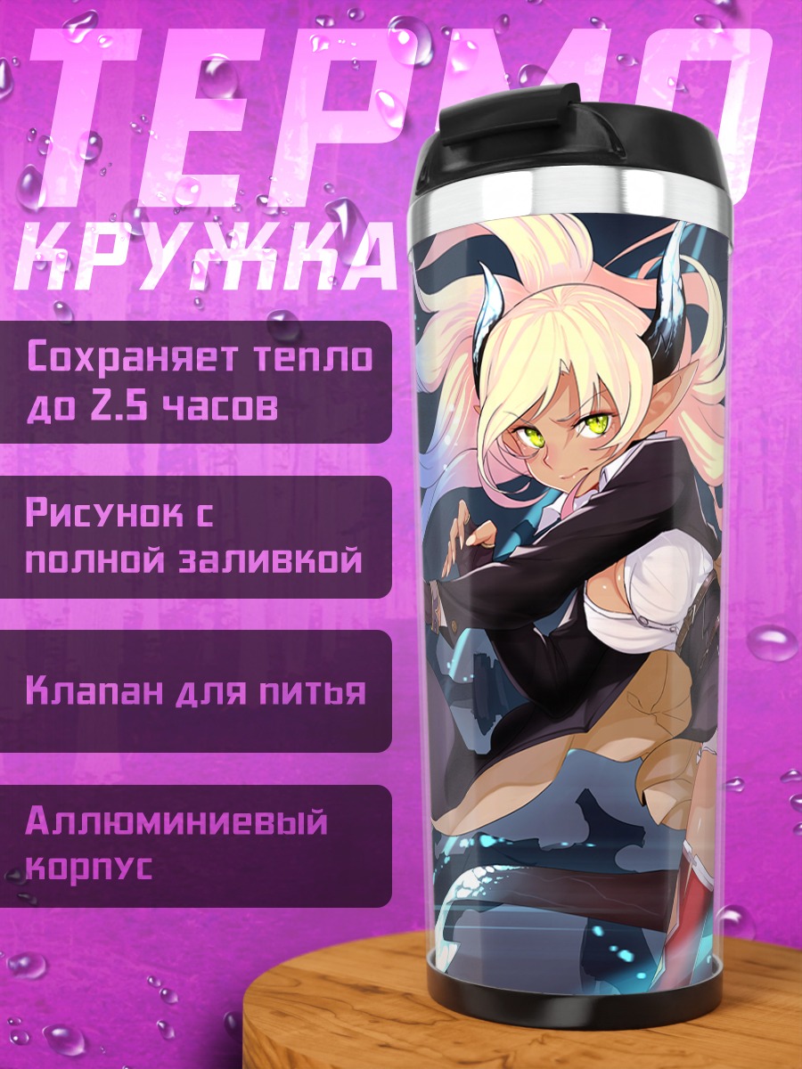 Термокружка Девушка на сноуборде