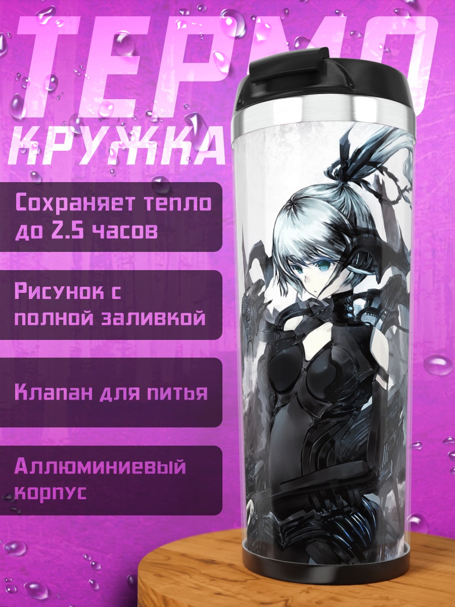 Термокружка Мику Хацунэ в броне