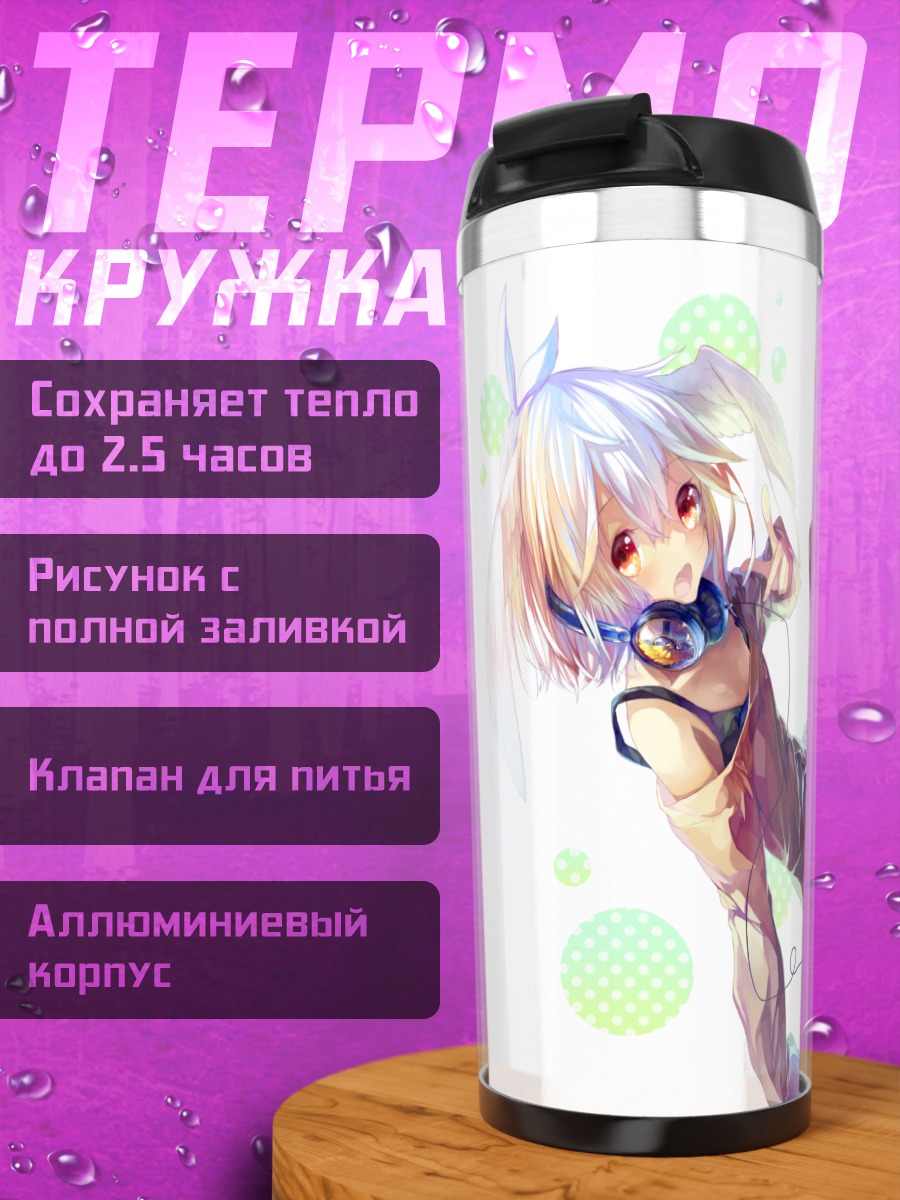 Термокружка Мику Хацунэ в наушниках