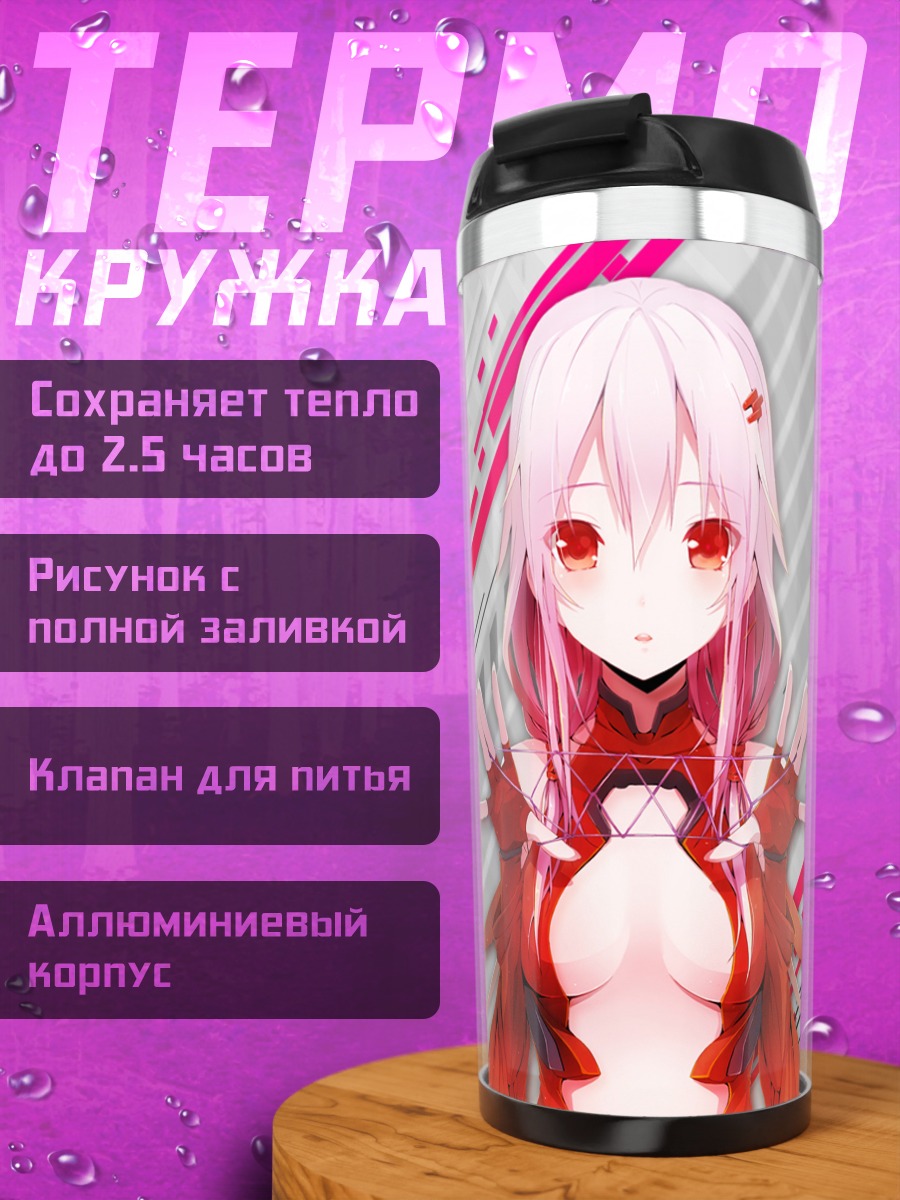 Термокружка Инори Юдзуриха в красном