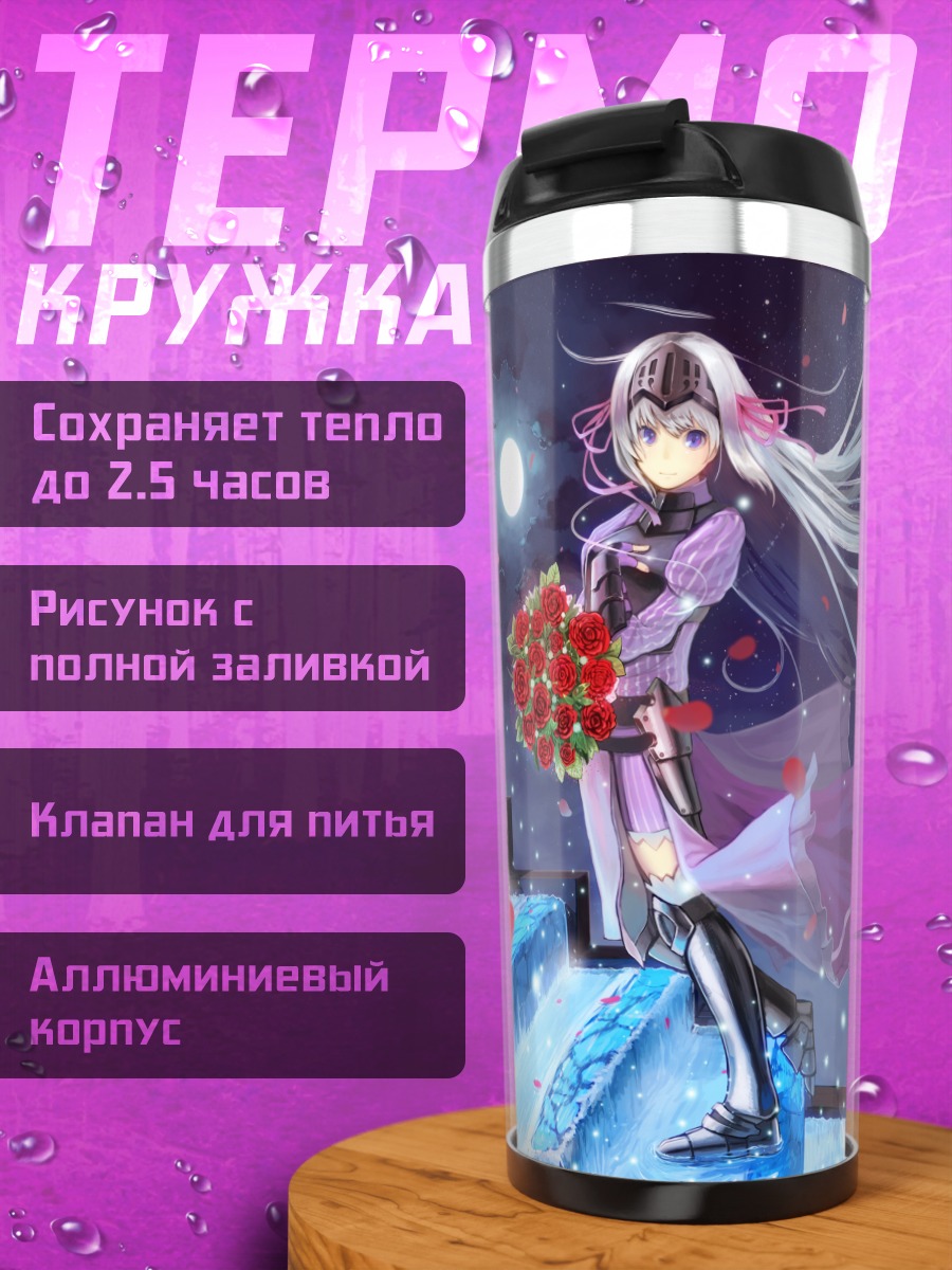 Термокружка Эвкливуд Хеллсайт с розами