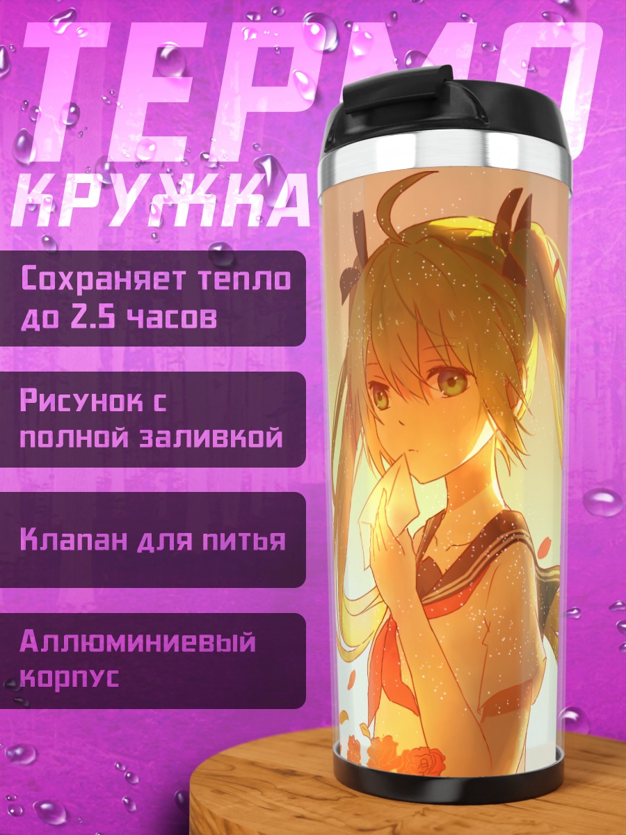 Термокружка Мику Хацунэ в лепестках
