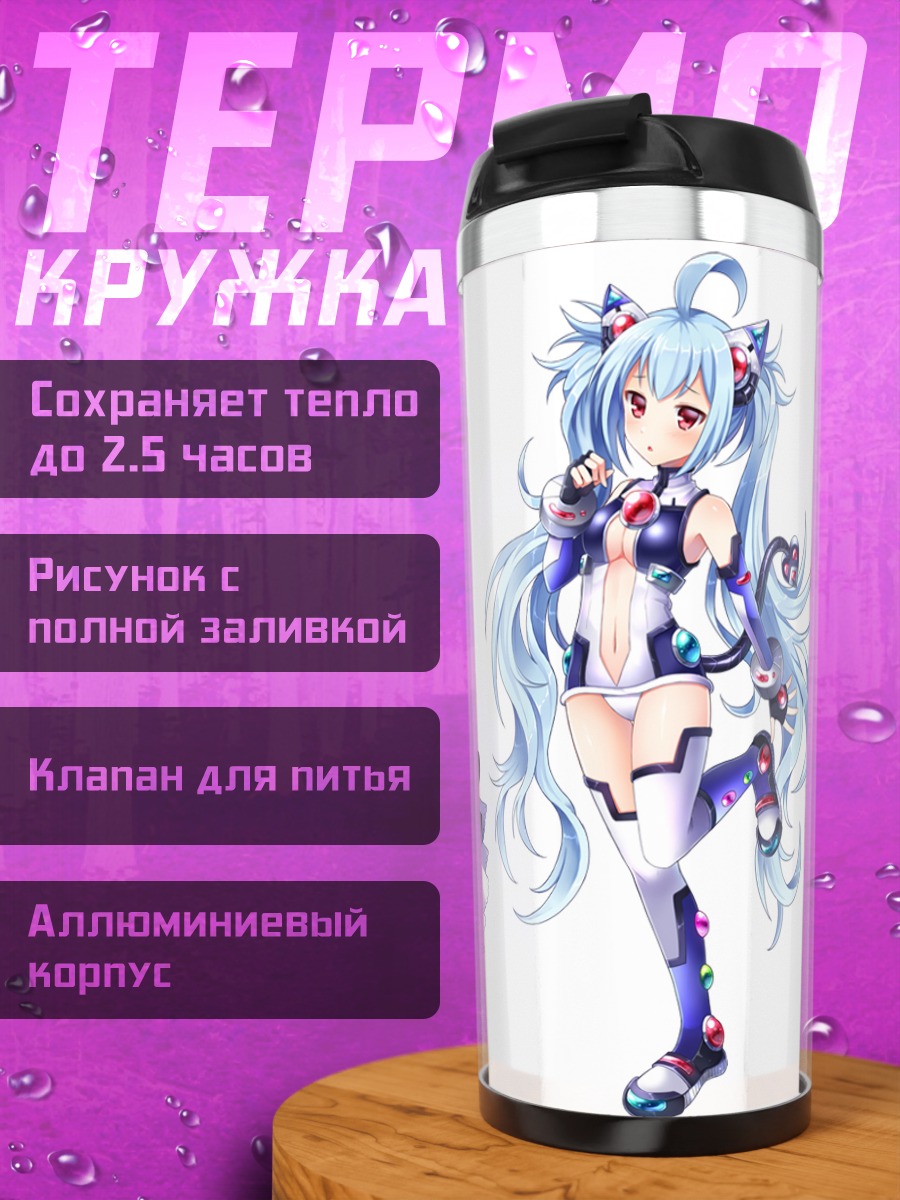 Термокружка Мику Хацунэ и подруги