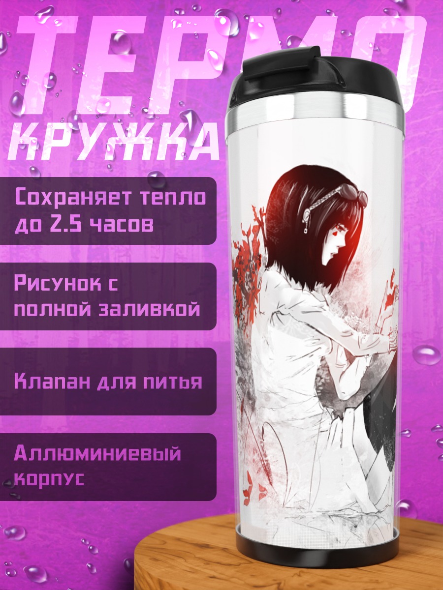 Термокружка Девушка в лепестках
