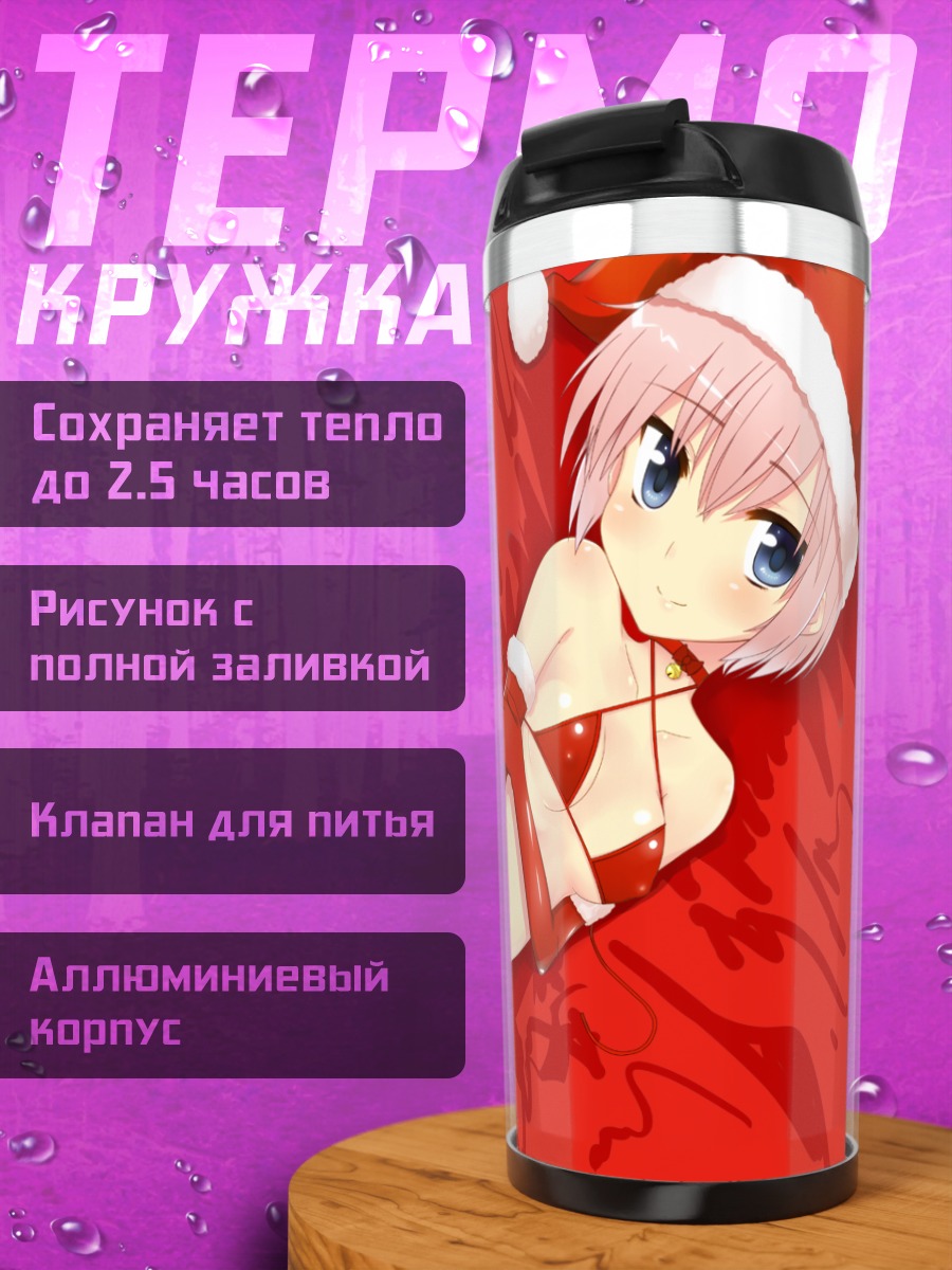Термокружка Девушка в Санте