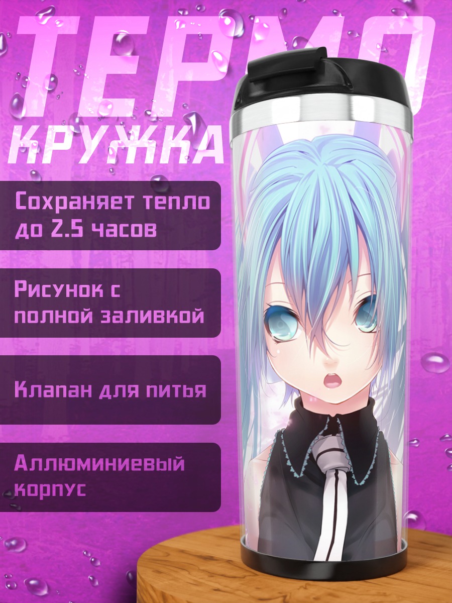 Термокружка Мику Хацунэ в цветах