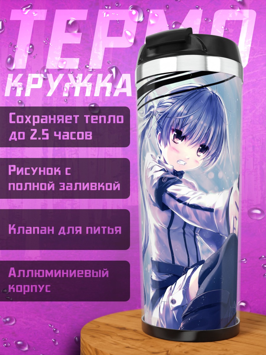 Термокружка Мику Хацунэ с револьвером