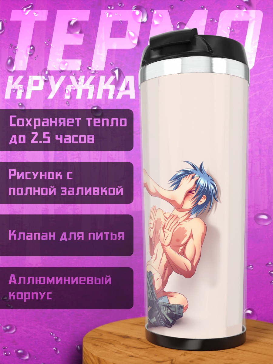 Термокружка Мику Хацунэ и Кайто