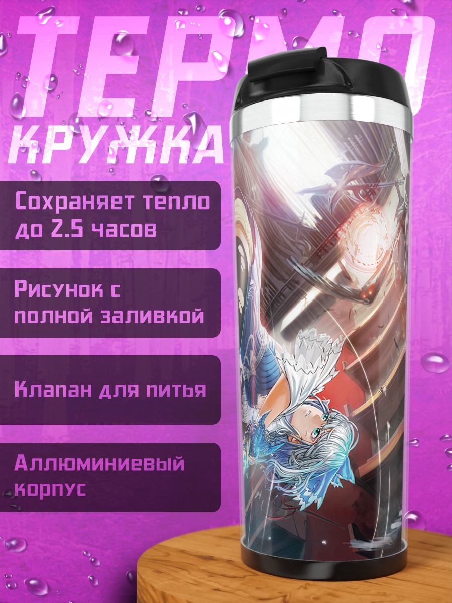 Термокружка Девушка с катаной