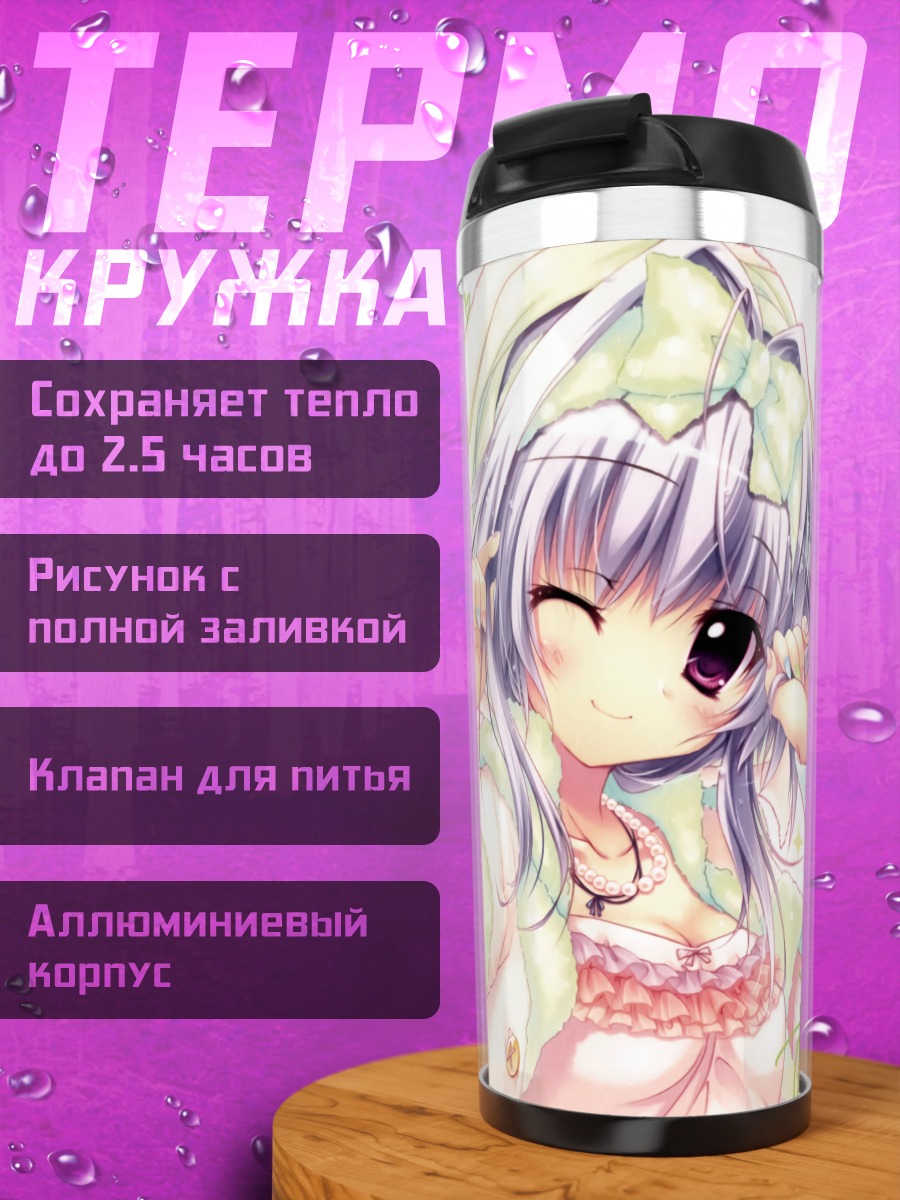 Термокружка Мику Хацунэ подмигивает