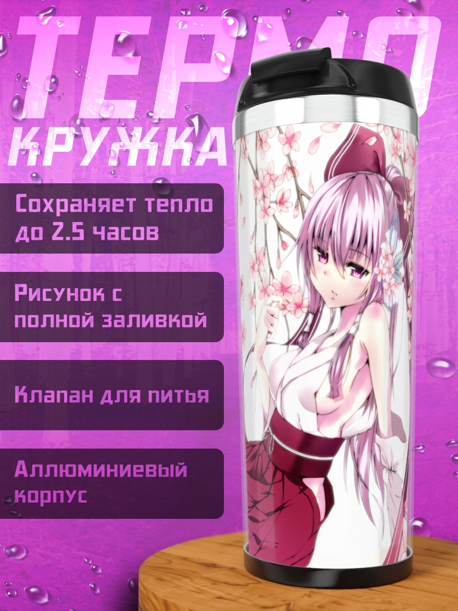 Термокружка Рейму Хакурей в сакуре
