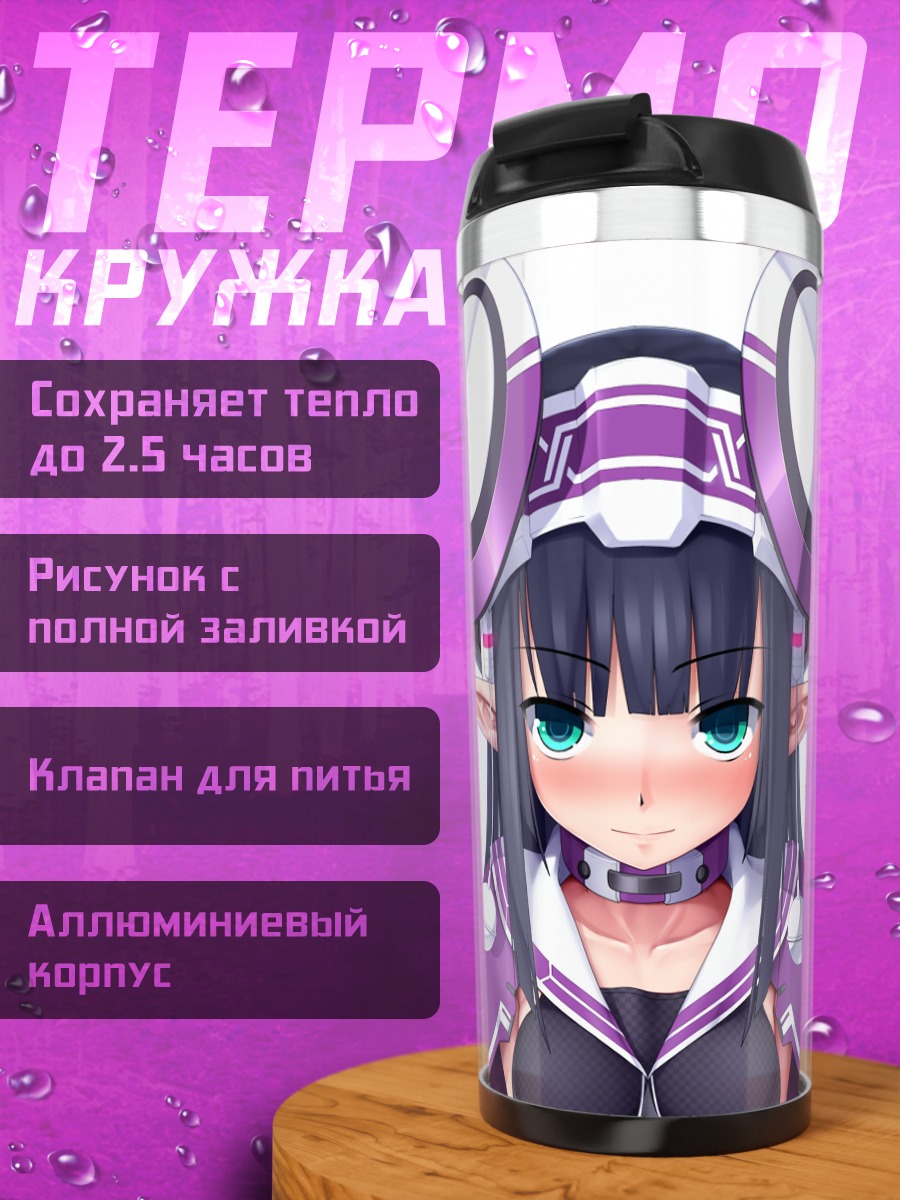 Термокружка Виола Магика в наушниках