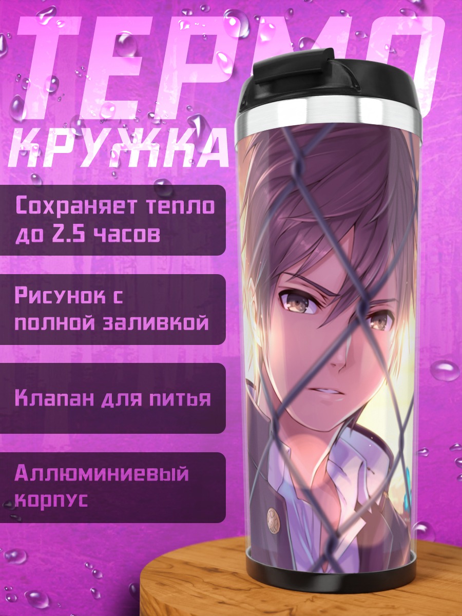 Термокружка Мику Хацунэ за забором