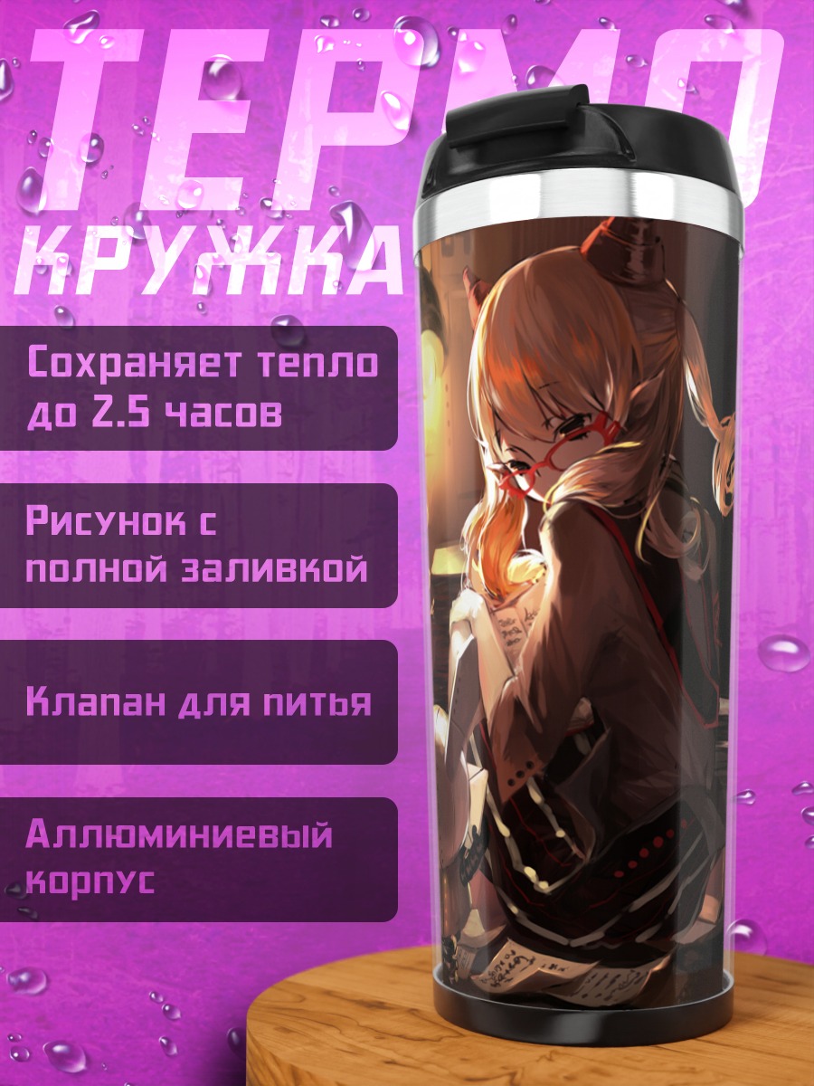 Термокружка Девушка в мастерской