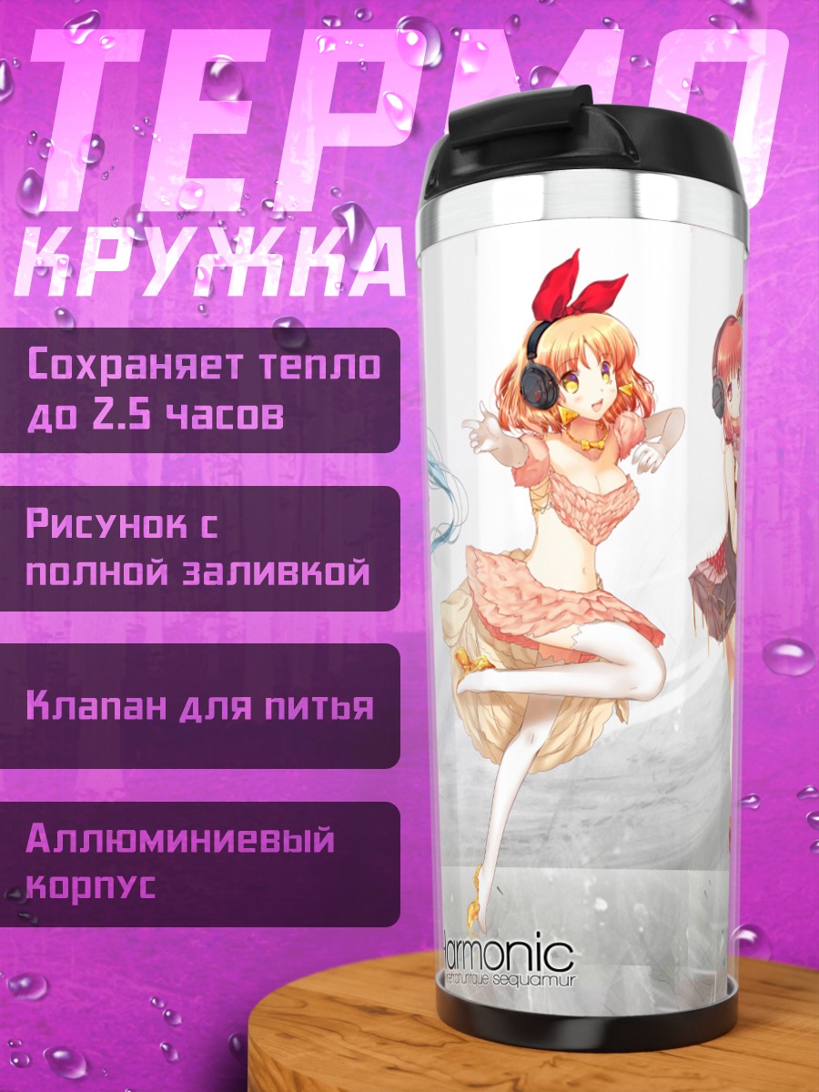 Термокружка Мику Хацунэ в наушниках