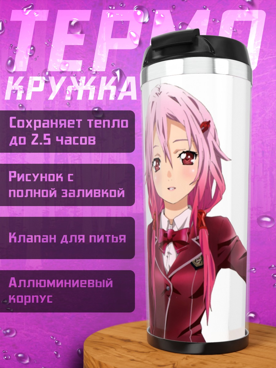 Термокружка Инори Юдзуриха в образах