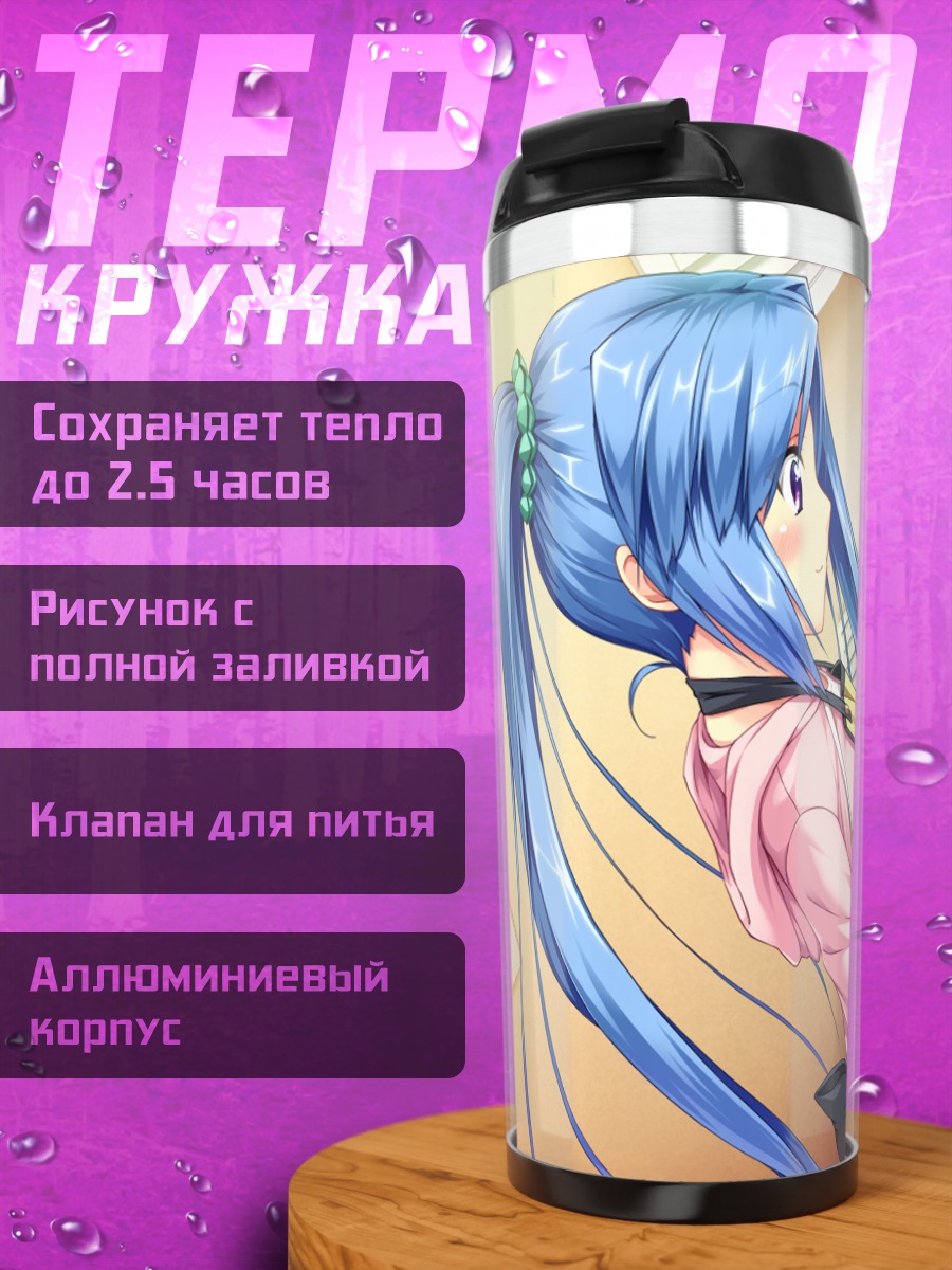 Термокружка Ририэла на кухне